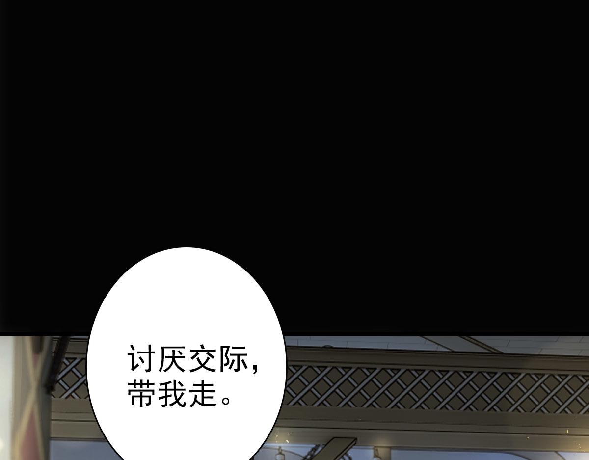 第26话 又穿女装？！42