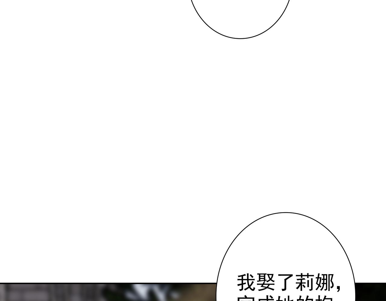 第72话 求婚75