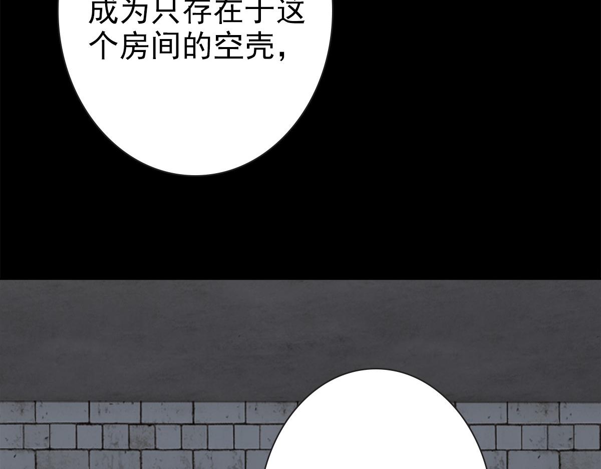 第51话 利用85