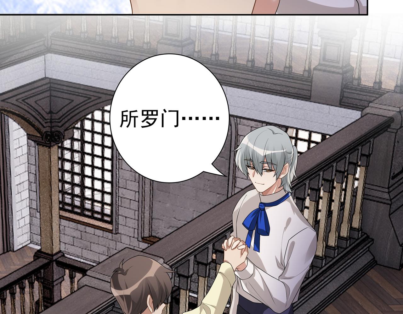 第70话跟我回去84