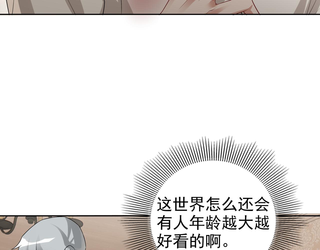 第60话 伤疤47