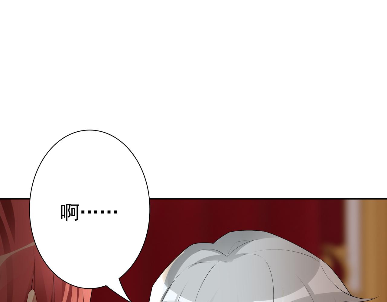 第59话 秘密基地13