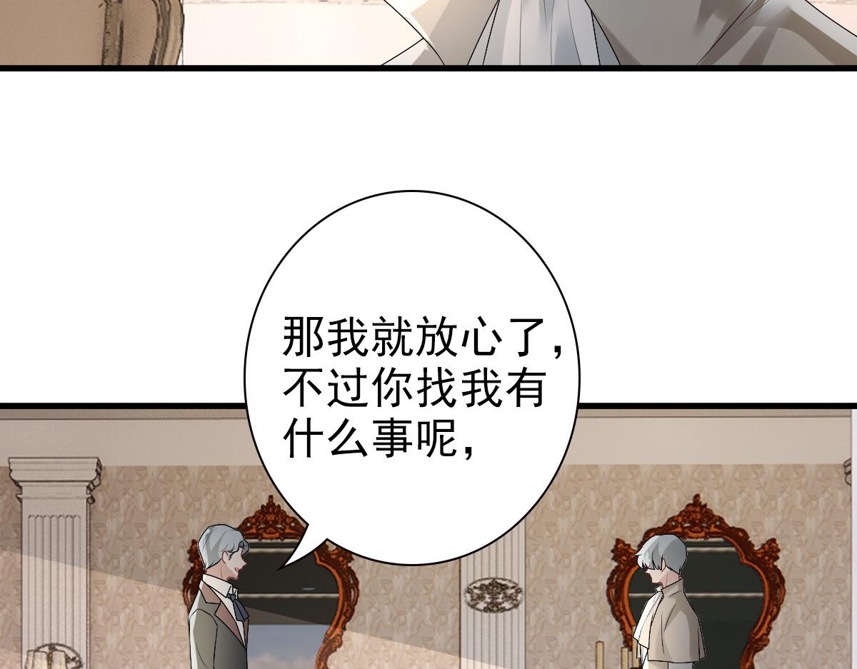 第36话 亲生父亲97