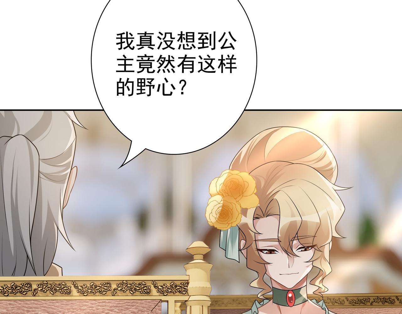 第72话 求婚10