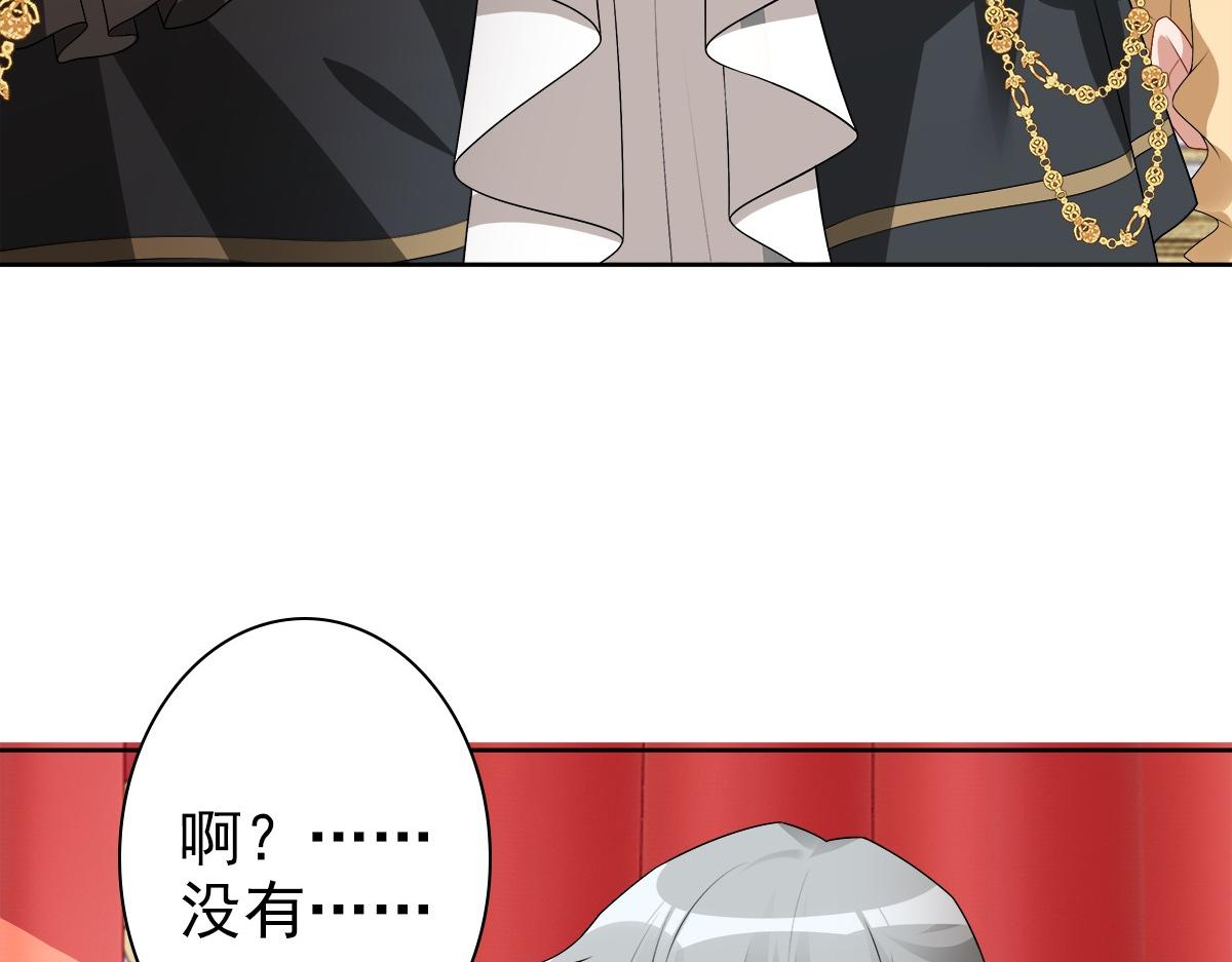 第54话 新人物解锁52