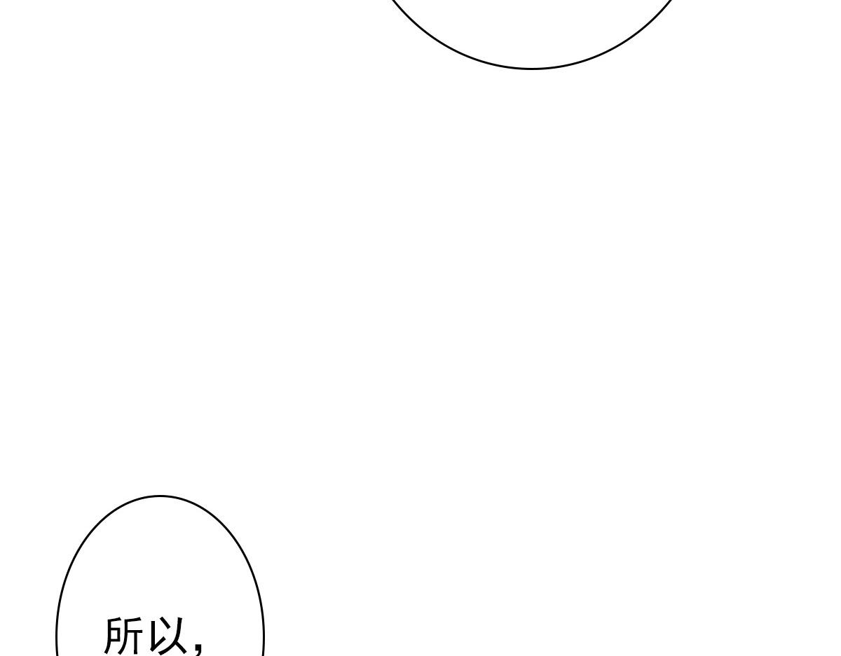 第31话 占有欲26