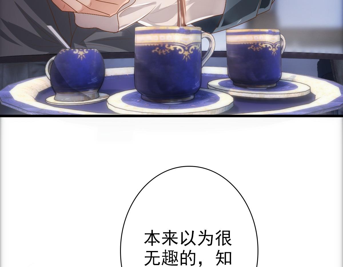 第14话 天上掉下个大殿下60