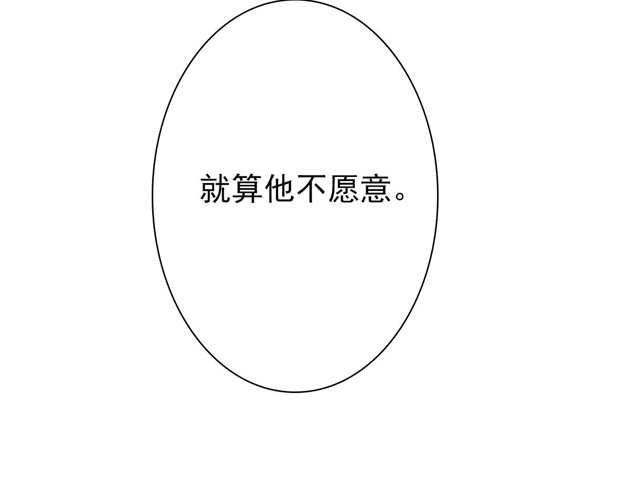 第31话 占有欲106