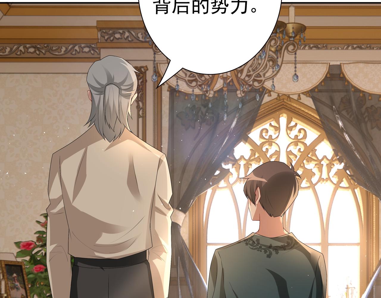 第58话 美人计78