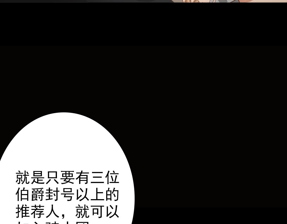 第12话 哥哥的讨好84