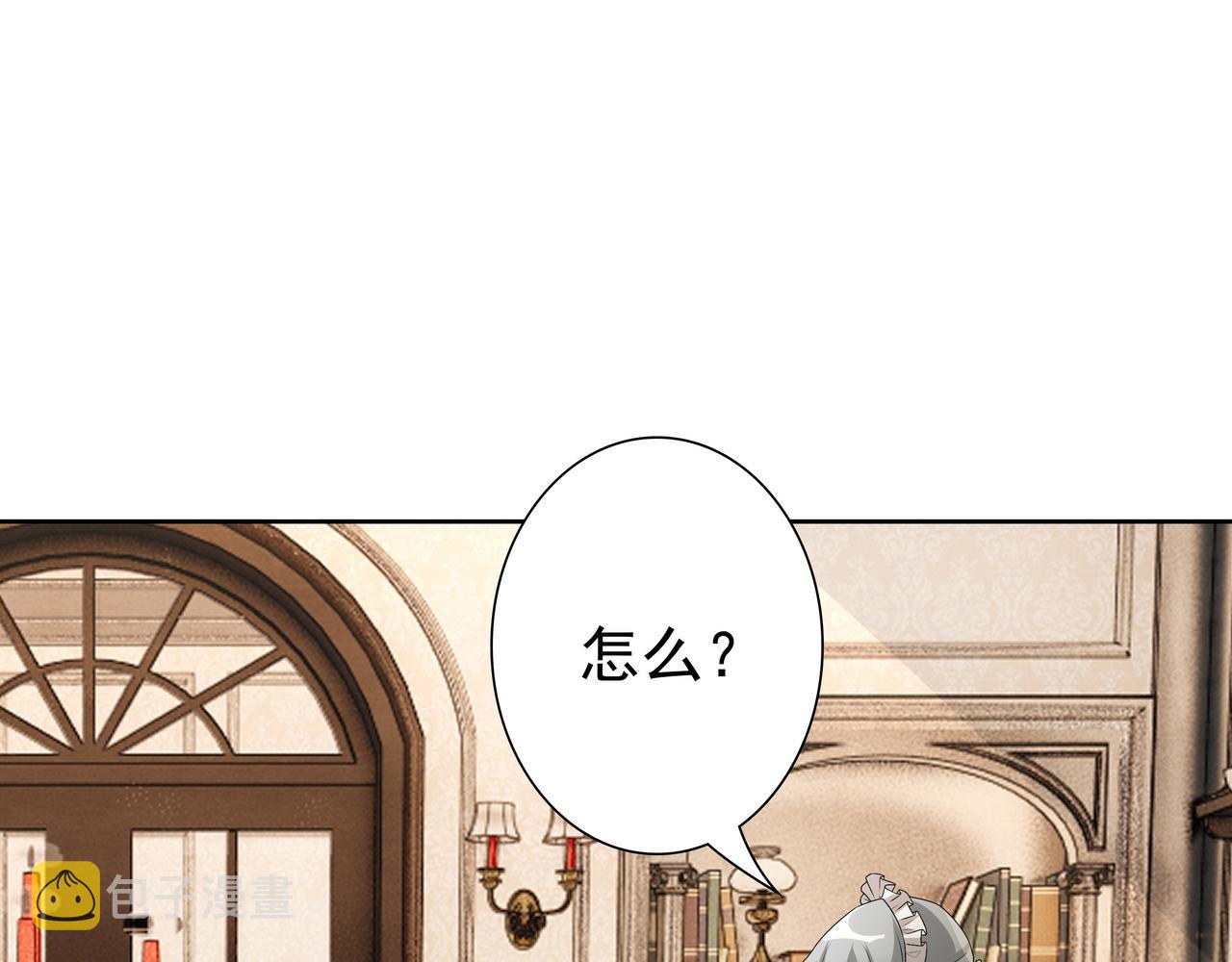 第61话过分了58