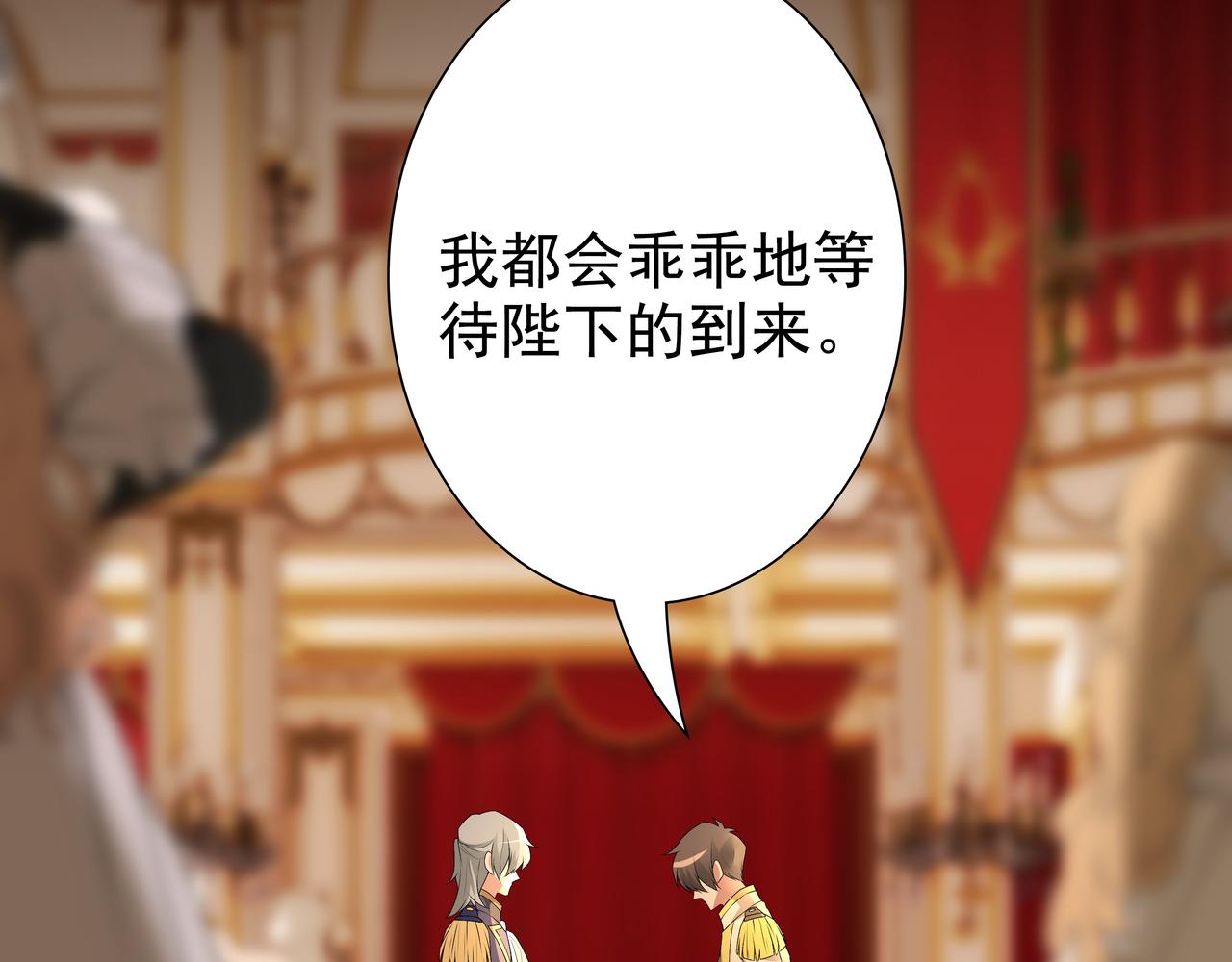 第56话 请和我跳一支舞87