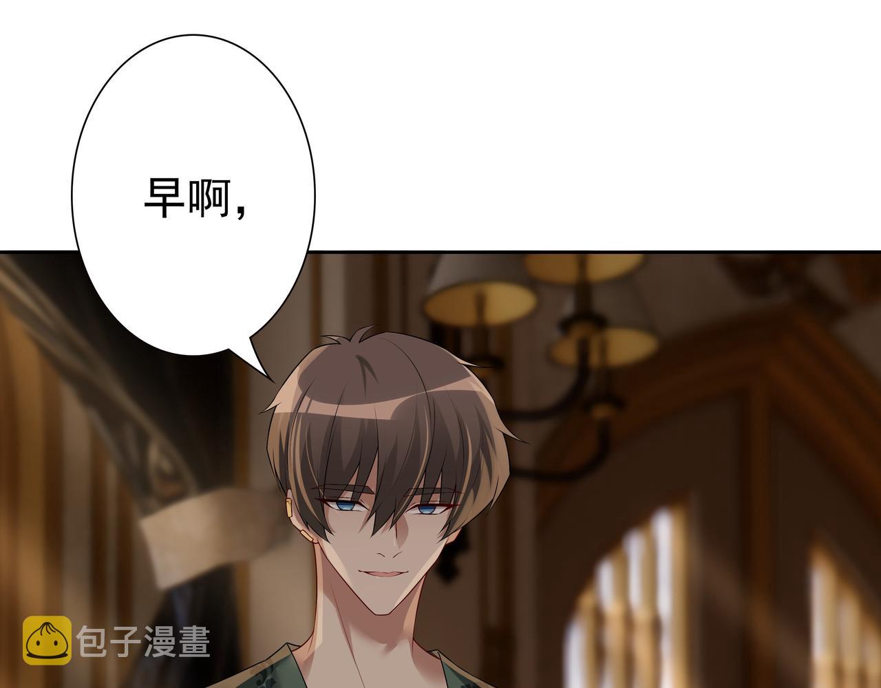 第58话 美人计9