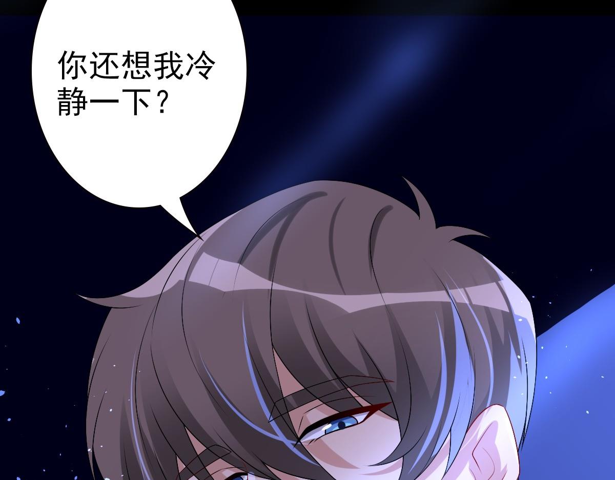 第46话 夜还长71