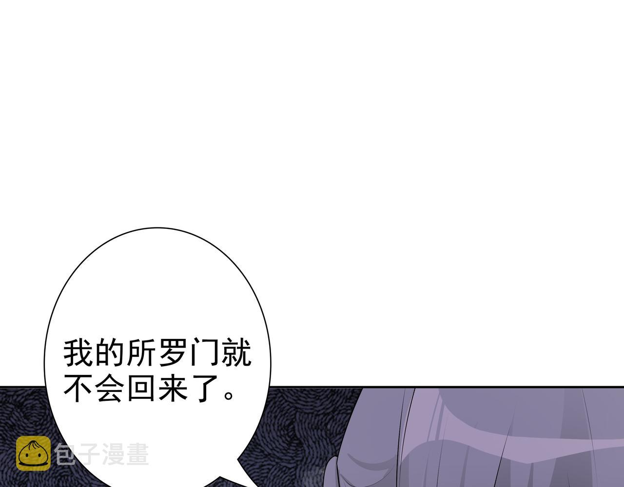 第65话发烧的哥哥51