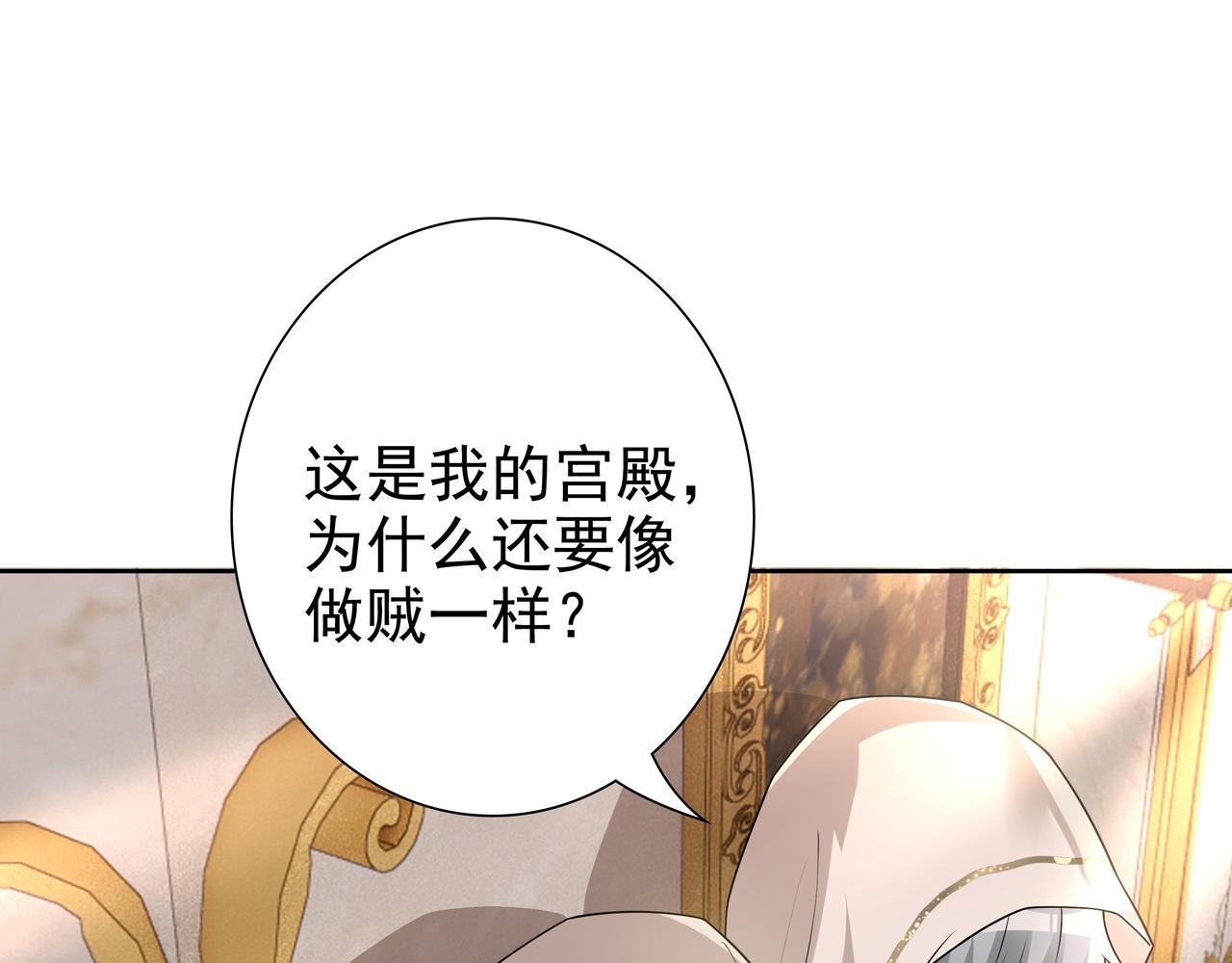 第71话小情人11