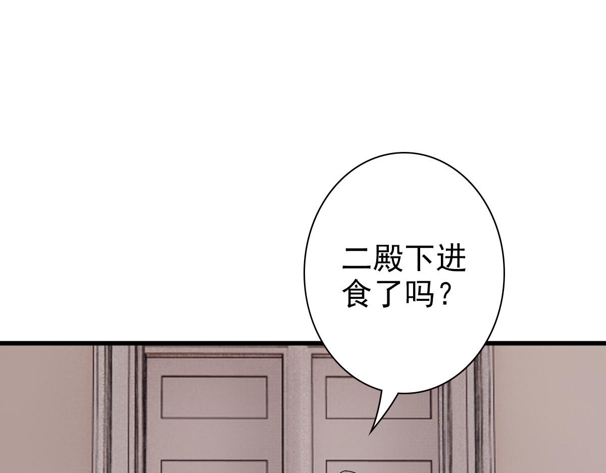 第44话 软肋4