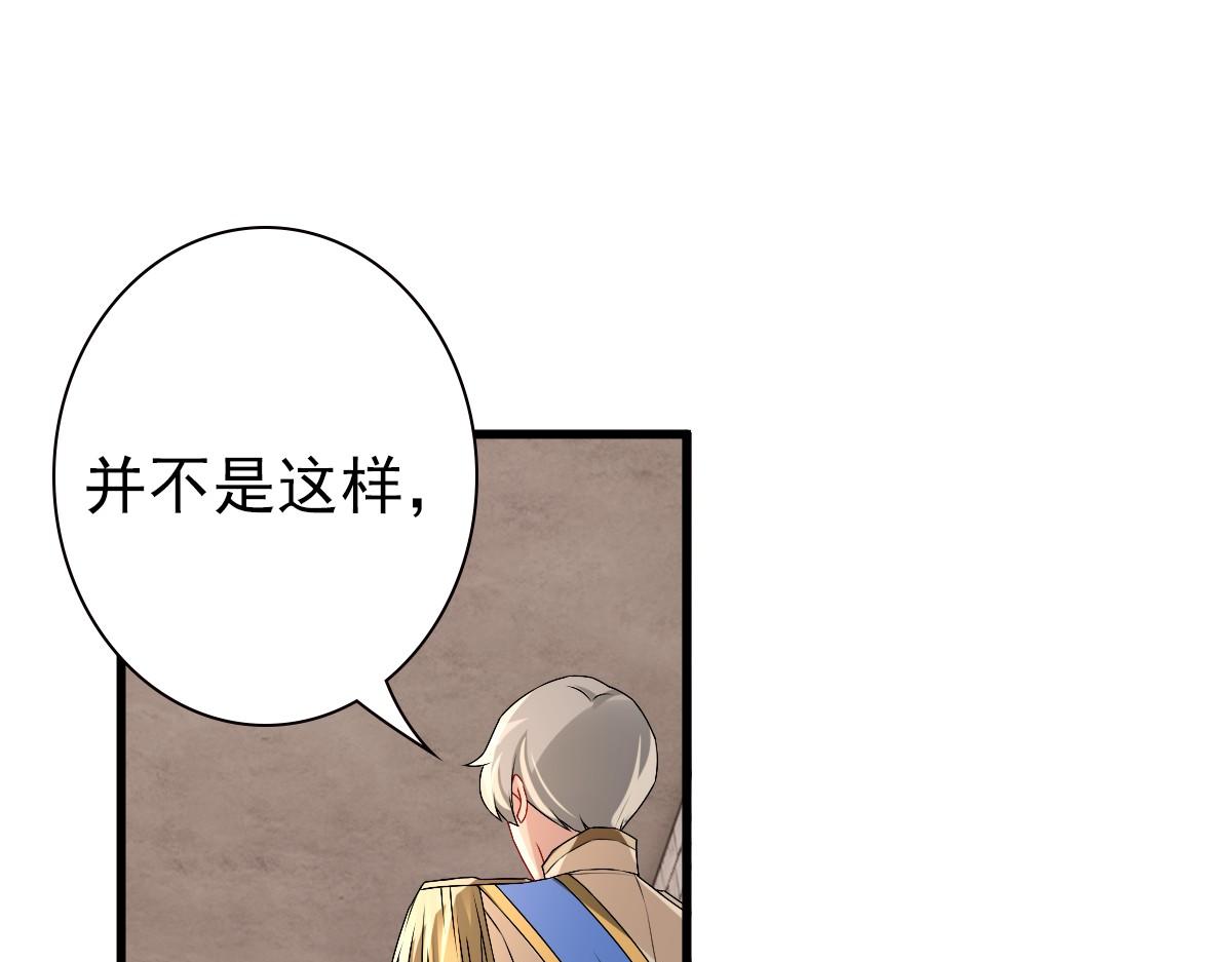 第43话 毁了他34