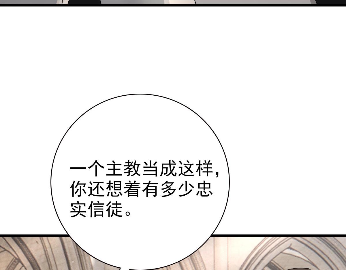 第35话 私人俱乐部20