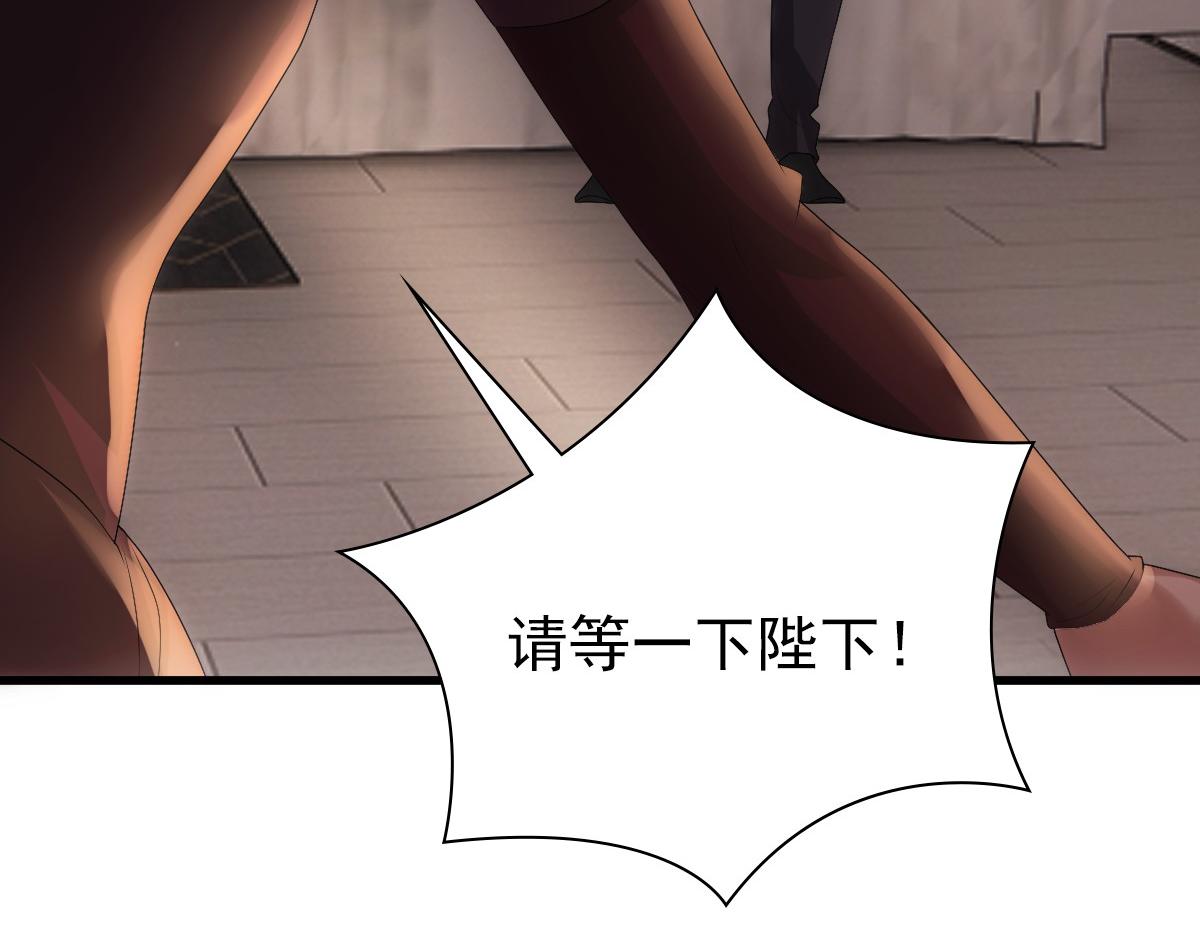 第32话 哥哥的野心29