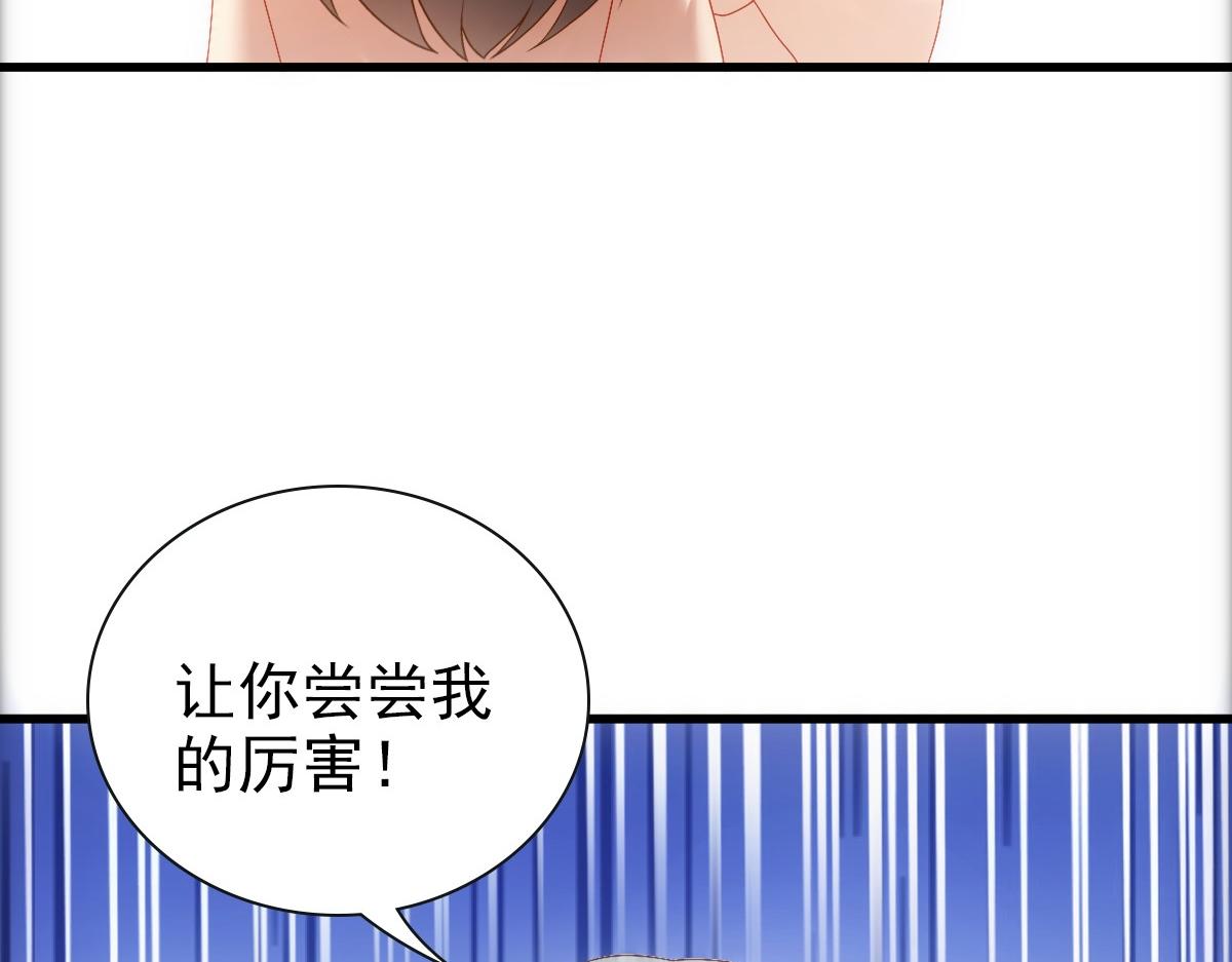 第21话 那我还真是期待啊29