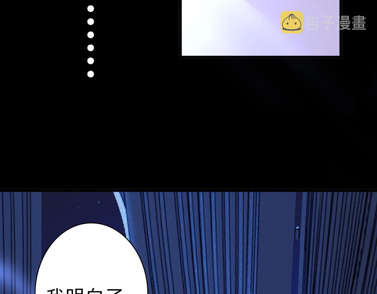 第46话 夜还长93