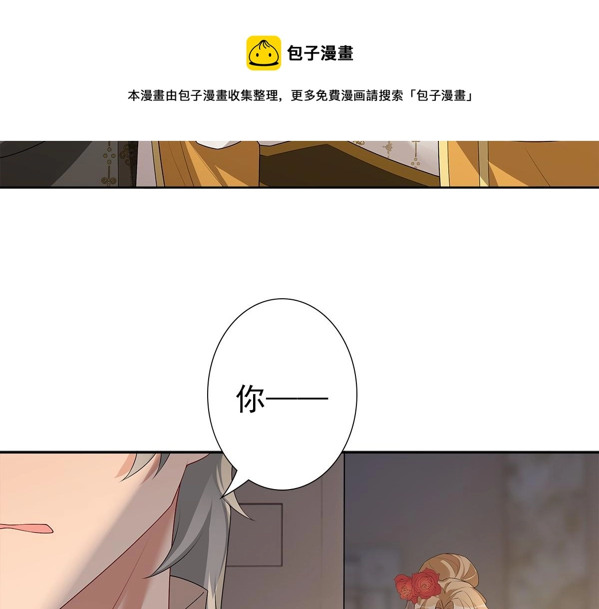 第55话 大亲王的房间77