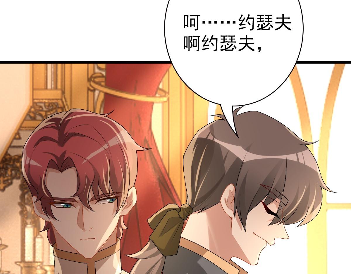 第45话 回答我啊哥哥58