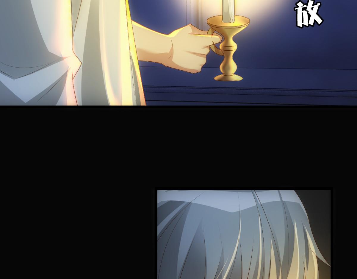第13话 捉奸？80