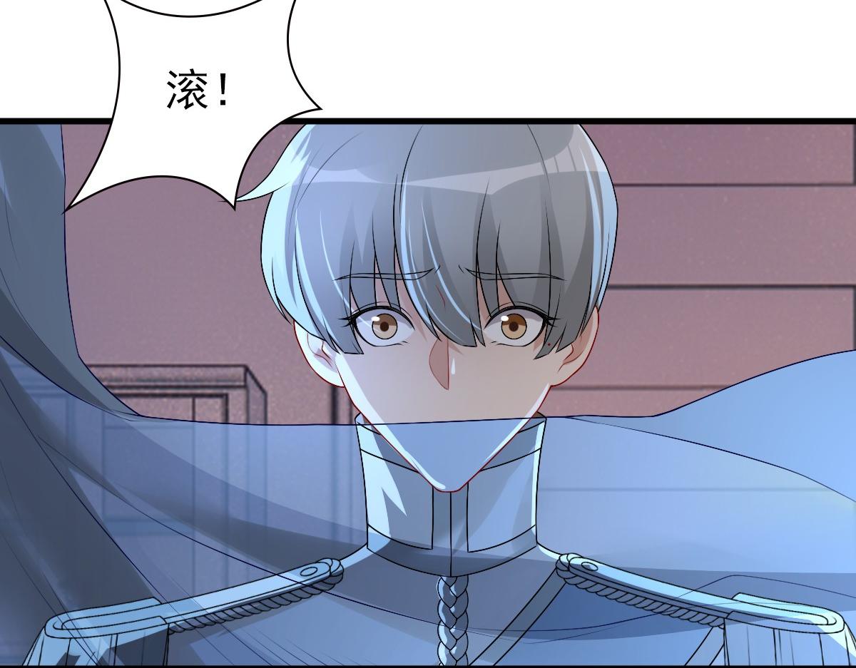 第41话 登基大典95