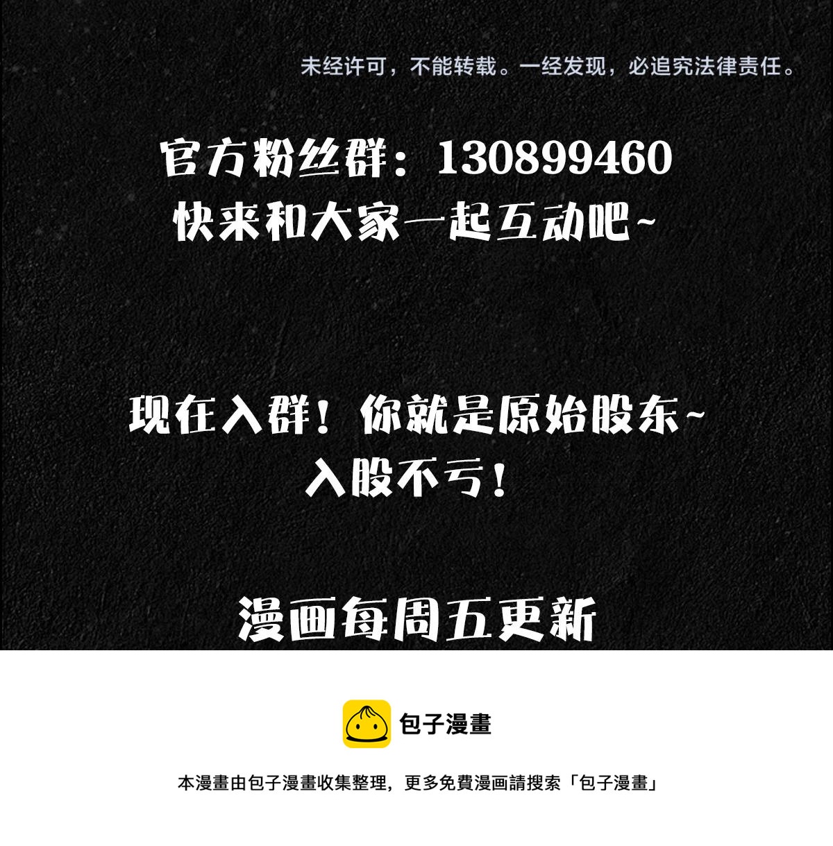 048 儿时的记忆128