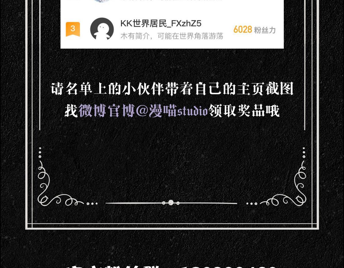 第64话我唯一的罪102