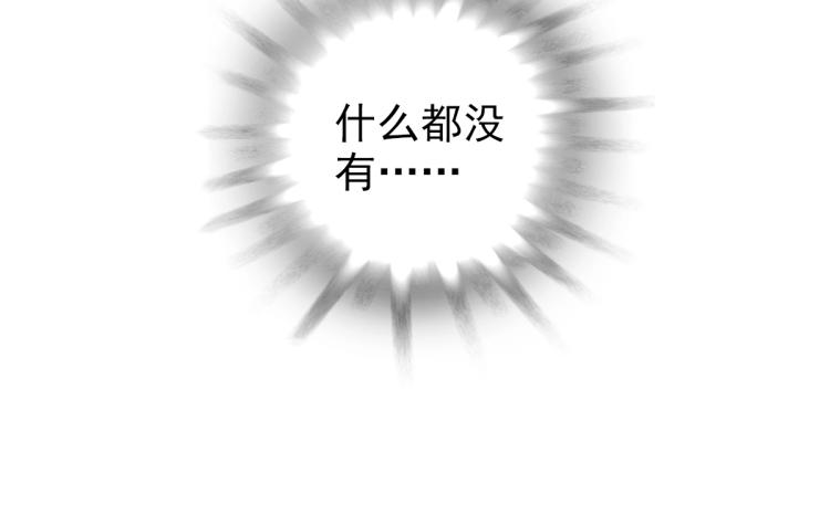 第4话 晚上等我23