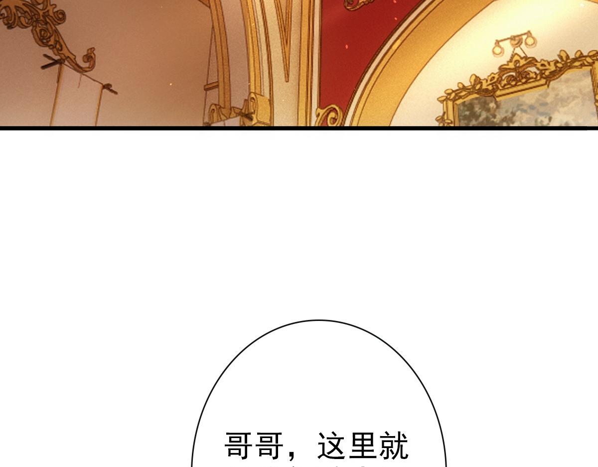 第22话 这只是第一步而已7