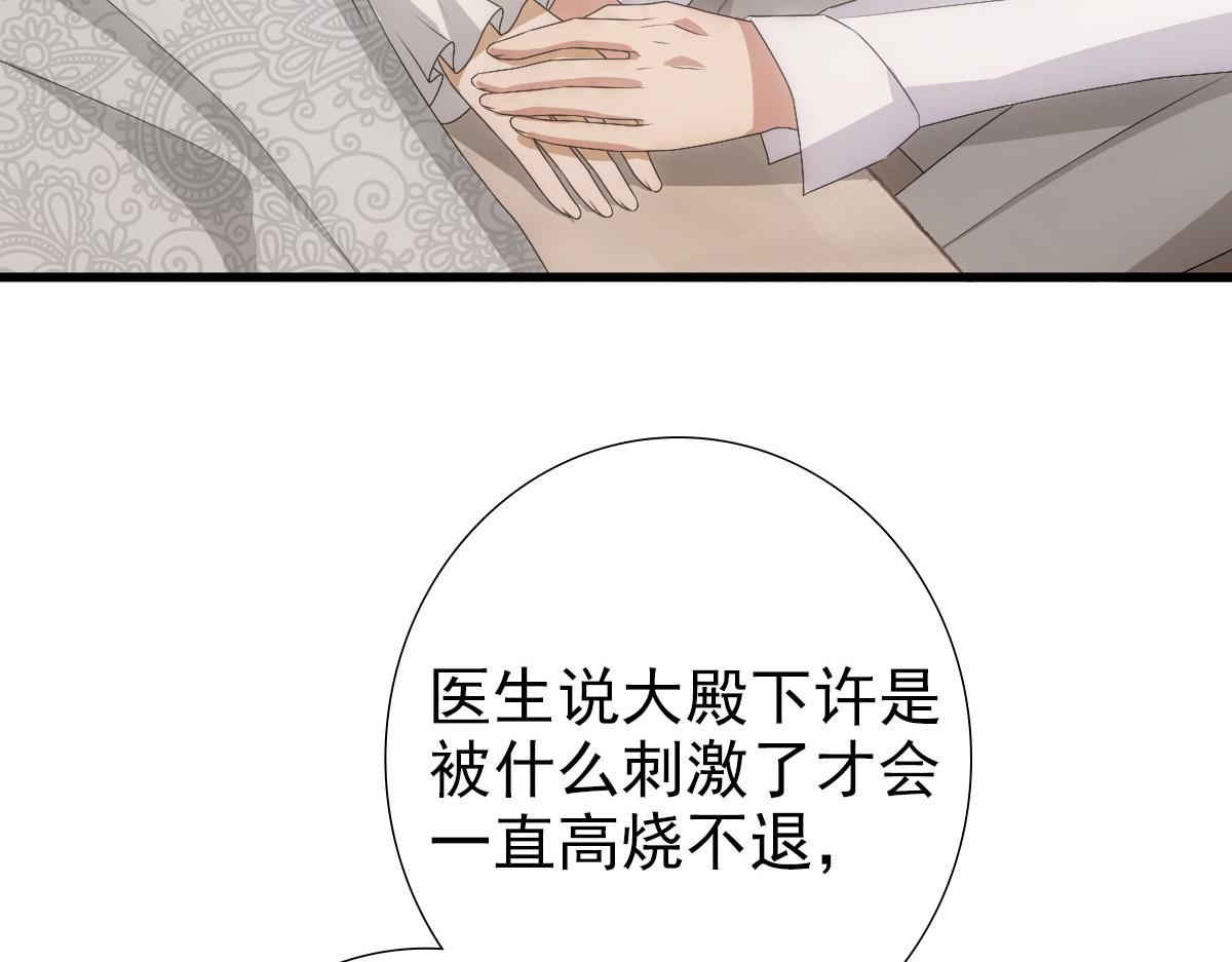 第29话 我会一直陪着哥哥10