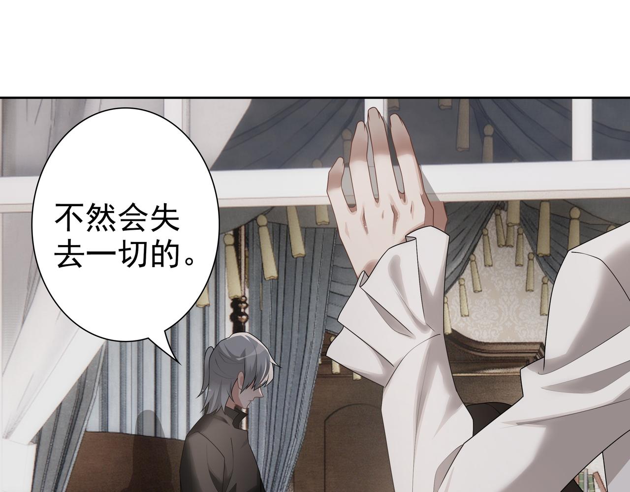 第66话交代了吗？53