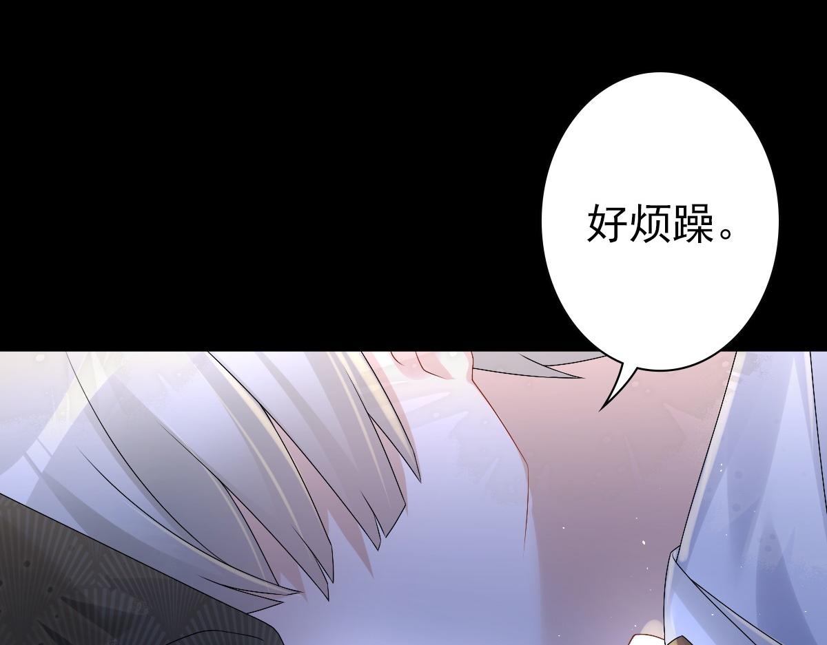 第26话 又穿女装？！39