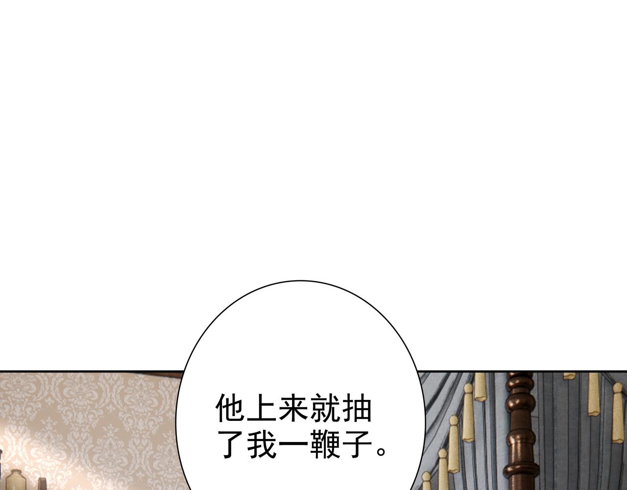 第66话交代了吗？67