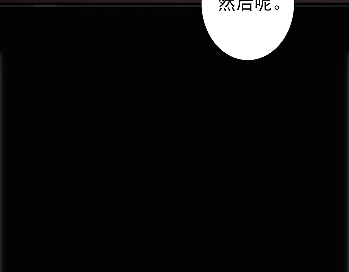 第27话 抱紧我！79
