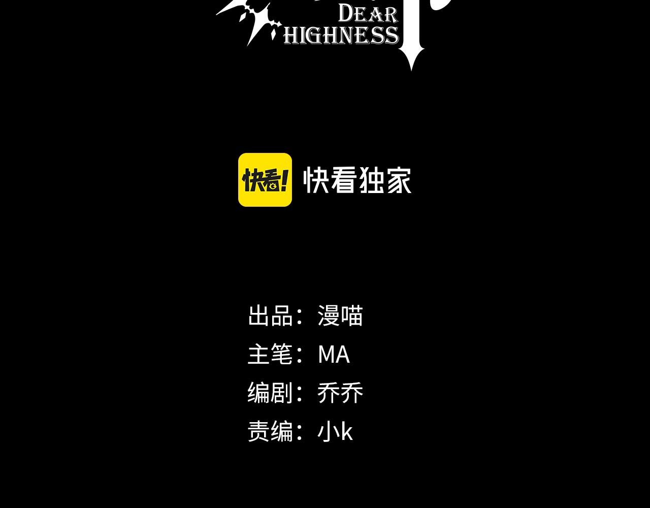第7话 要你爱上我2