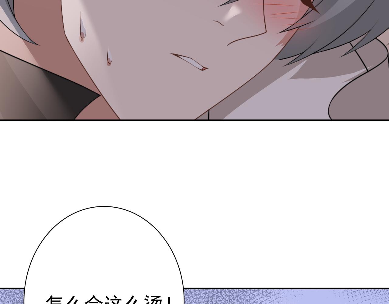 第64话我唯一的罪74