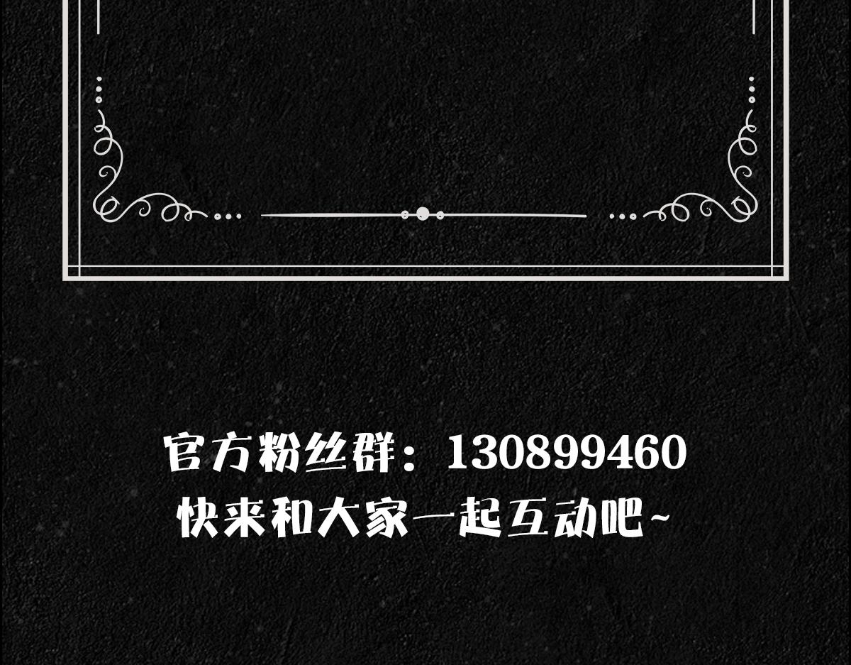 第32话 哥哥的野心105