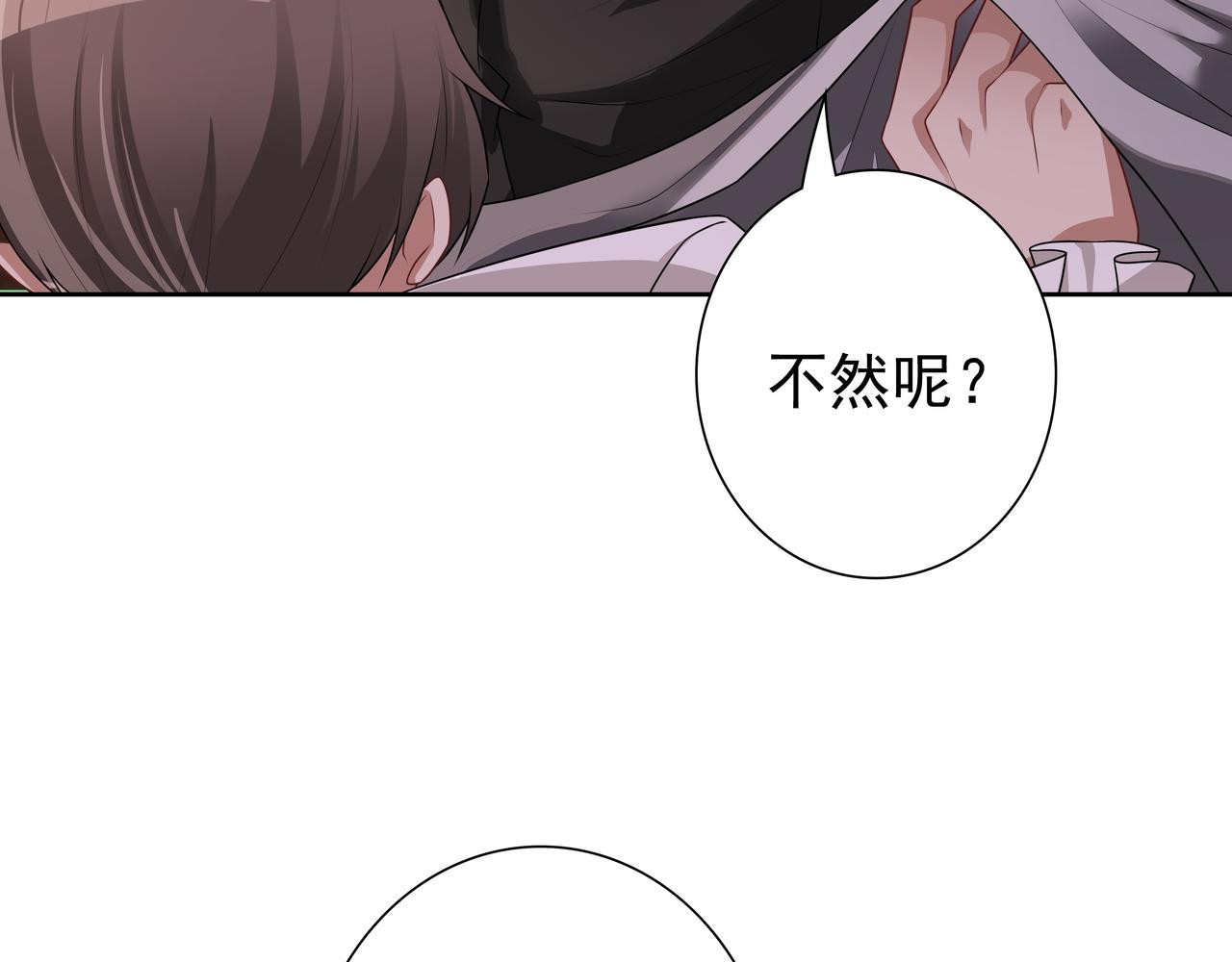 第67话帮个忙39