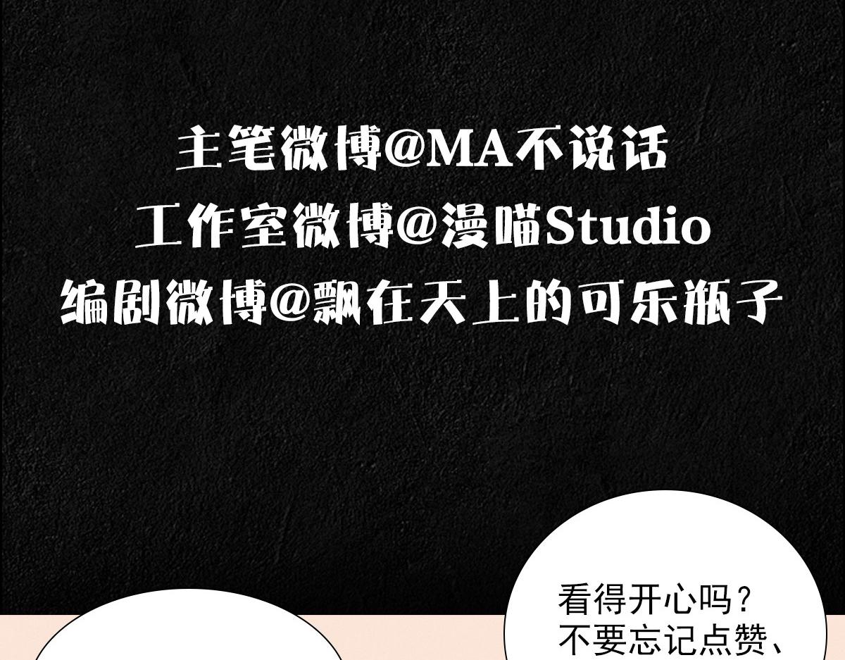 第34话 神会给每个人机会101