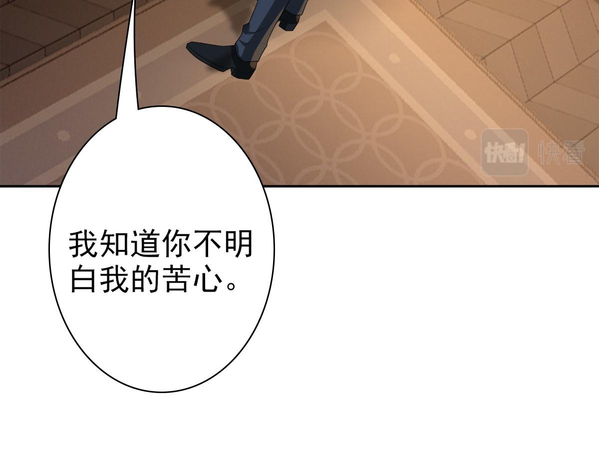 第53话 什么都没有27