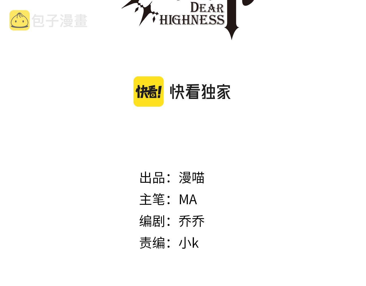第44话 软肋2