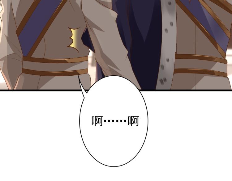 第15话 情敌相见分外眼红46