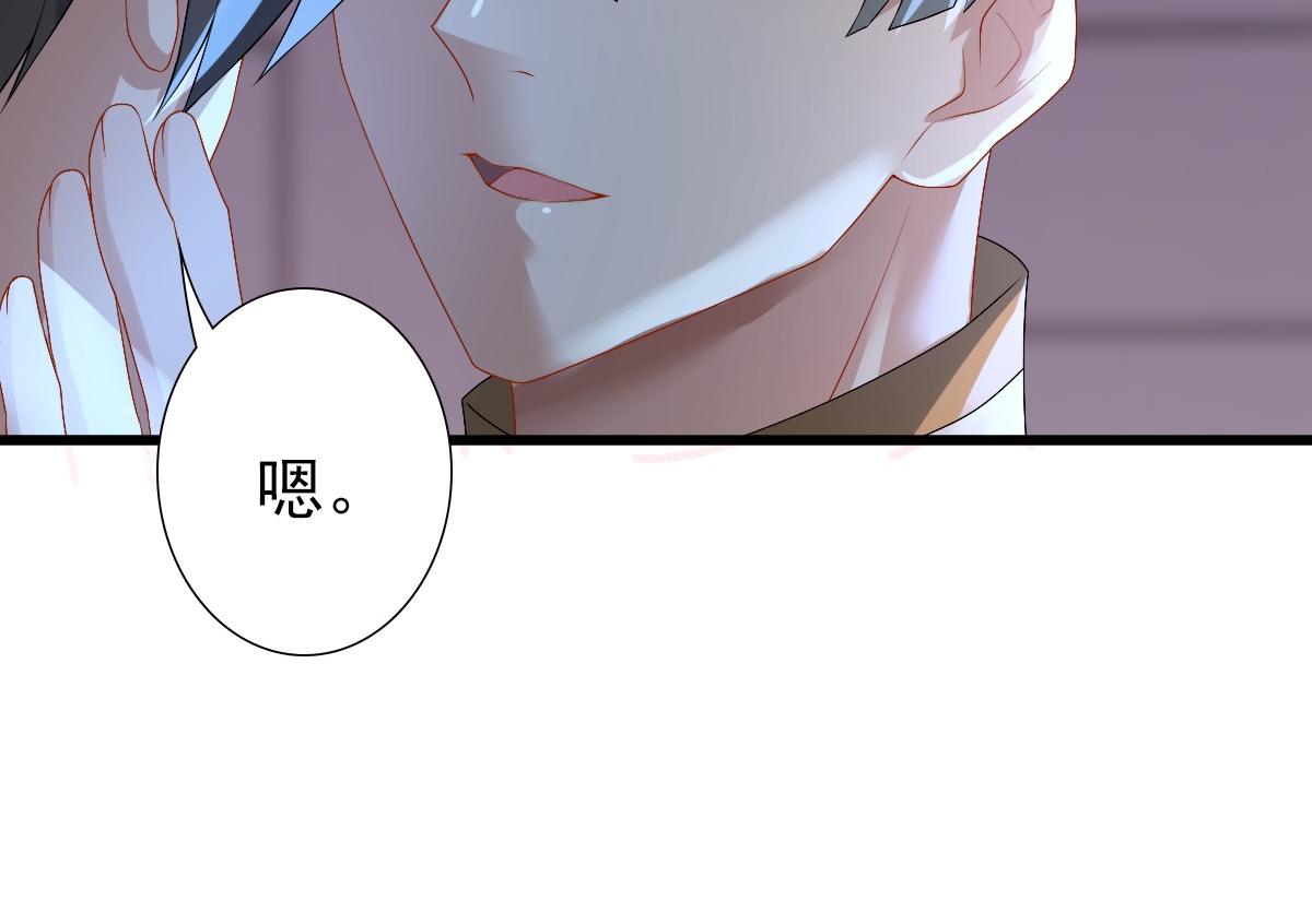 第42话 哥哥的示弱？80