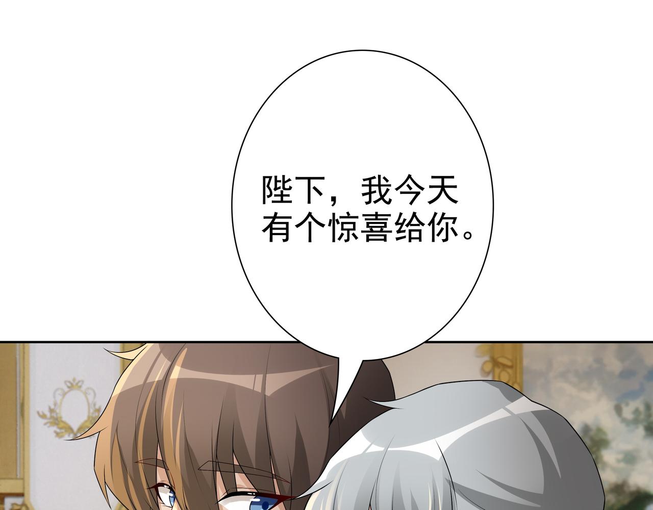 第59话 秘密基地57