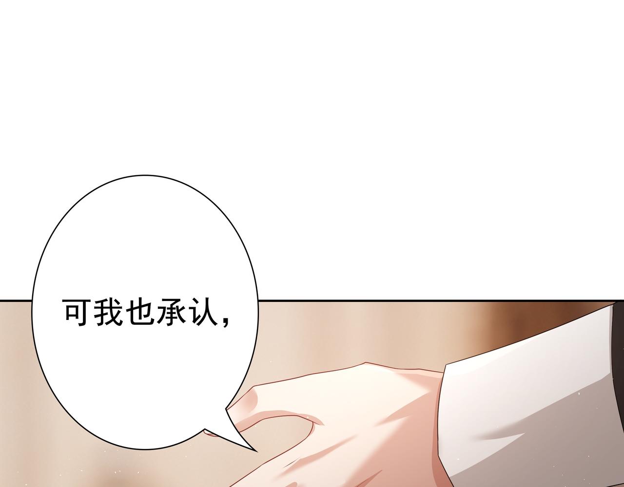 第62话他怎么敢14